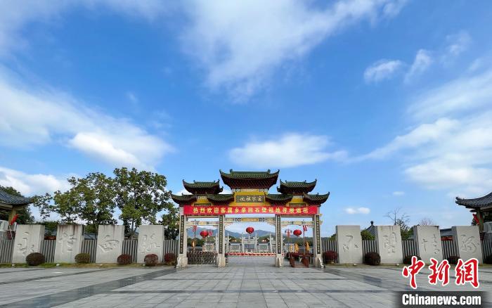 圖為客家祖地。　三明市委宣傳部供圖