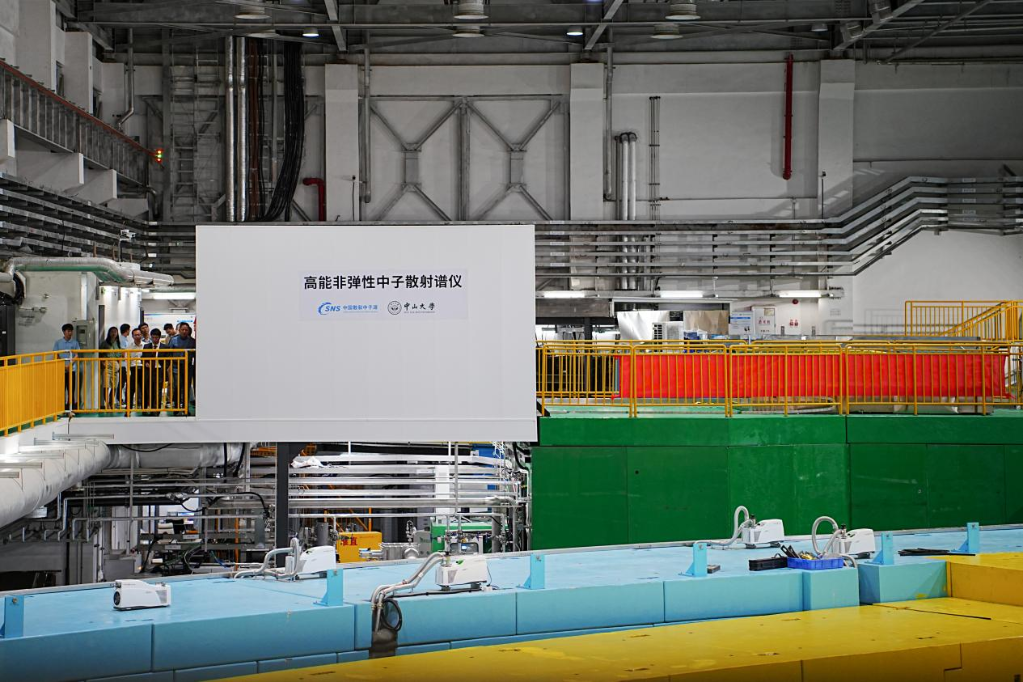 圖為高能直接幾何非彈性中子散射飛行時(shí)間譜儀。（中山大學(xué)供圖）