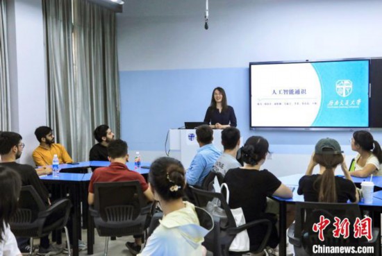 9月4日，西南交大首門人工智能通識課的第一課開講。 中新社記者 王磊 攝