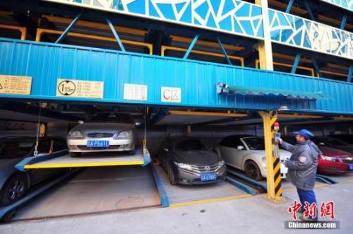 資料圖：沈陽(yáng)立體停車(chē)場(chǎng)。<a target='_blank' >中新社</a>發(fā) 于海洋 攝
