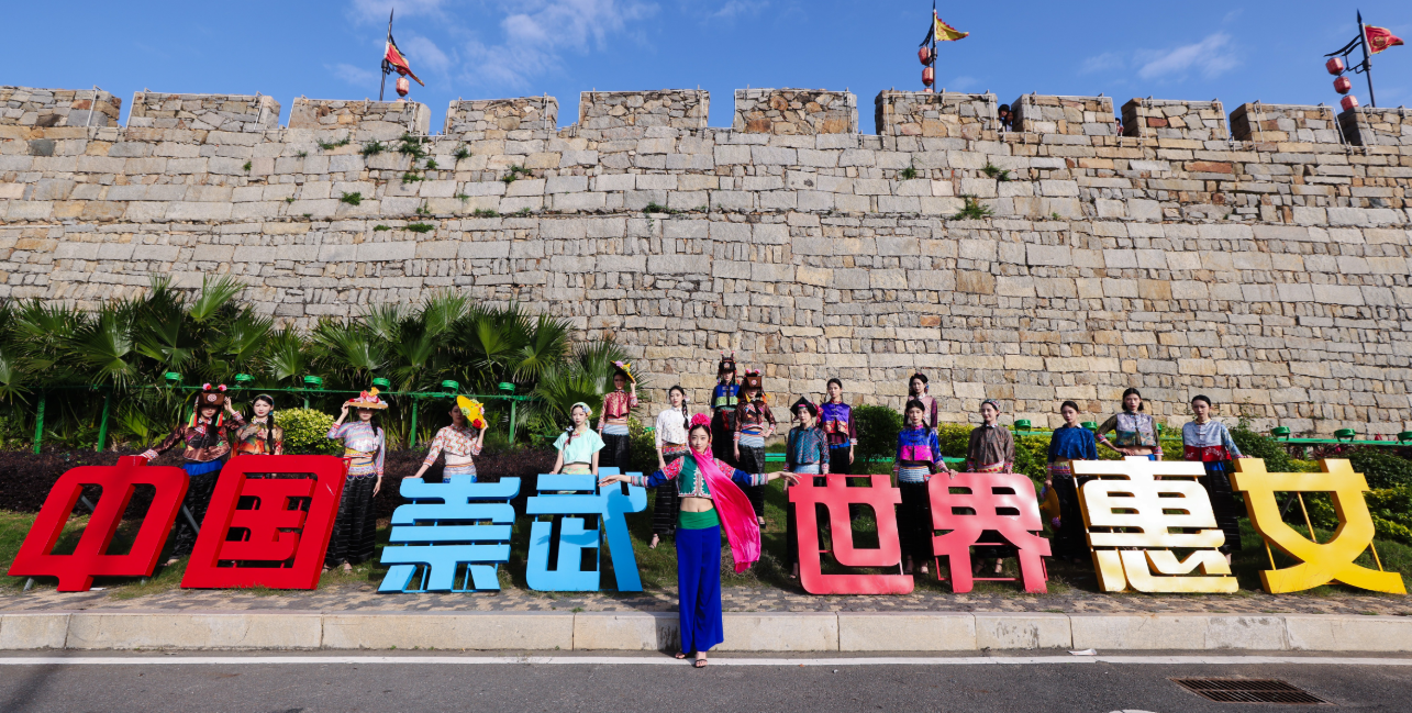 身著少數(shù)民族服飾的模特與惠安女共同亮相崇武古城?；莅部h委宣傳部供圖