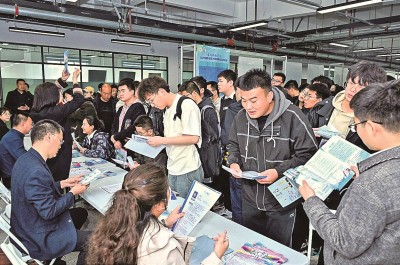 2024年3月，在蘭州大學(xué)2024屆畢業(yè)生大型春季綜合雙選會(huì)現(xiàn)場，青年學(xué)子踴躍報(bào)名西部用人單位。 蘭州大學(xué)供圖