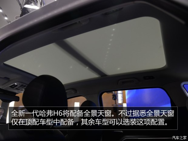 長(zhǎng)城汽車 哈弗H6 2017款 紅標(biāo) 基本型