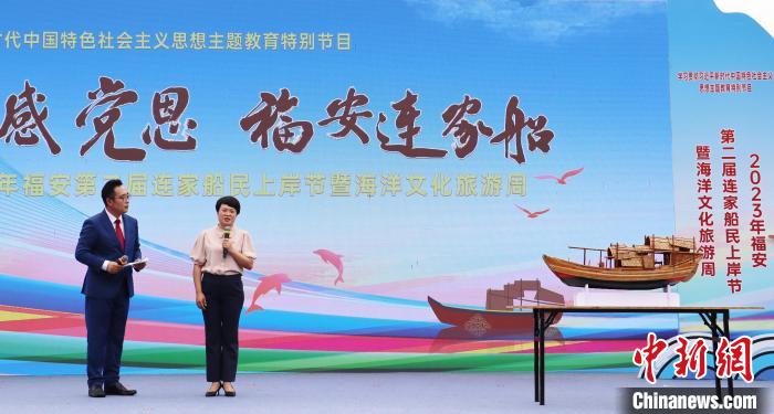 村民分享連家船民“搬上來、住下來、富起來”的故事和難忘經(jīng)歷?！×珠派?攝