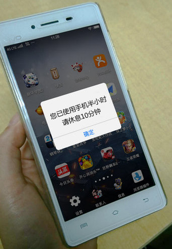 14少女頸椎老化程度相當于50歲 或因經(jīng)常玩手機導(dǎo)致