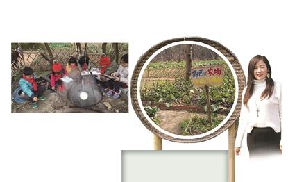 85后老師打造的“森林課堂”！烤肉、爬樹、挖地道…