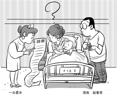 家長在稀里糊涂中買單自費篩查項目真是為孩子健康？