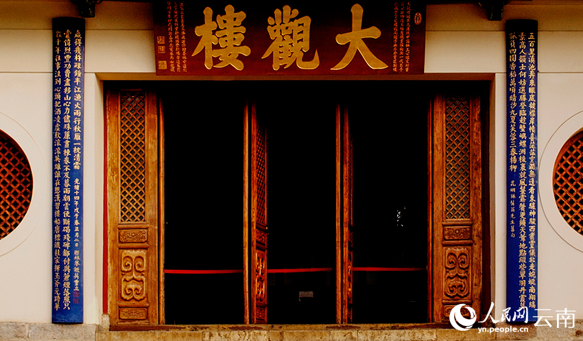 大觀樓長(zhǎng)聯(lián)。王正鵬攝