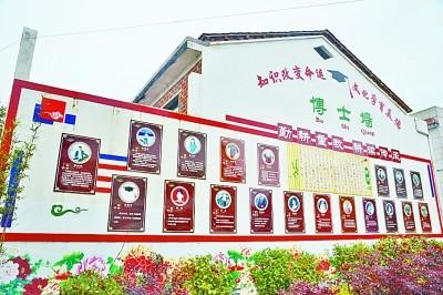 湖南瀏陽一小鄉(xiāng)村出了21位博士、數(shù)百位碩士