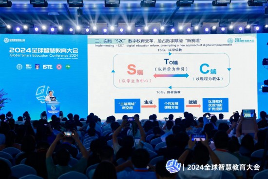 重慶高新區(qū)“S2C”數(shù)字教育亮相全球智慧教育大會。