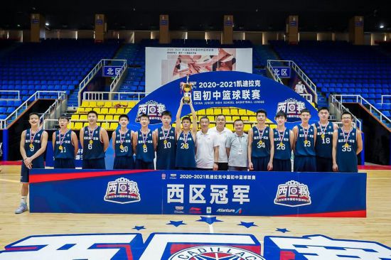 重慶市第一實驗中學?；@球隊獲得冠軍。