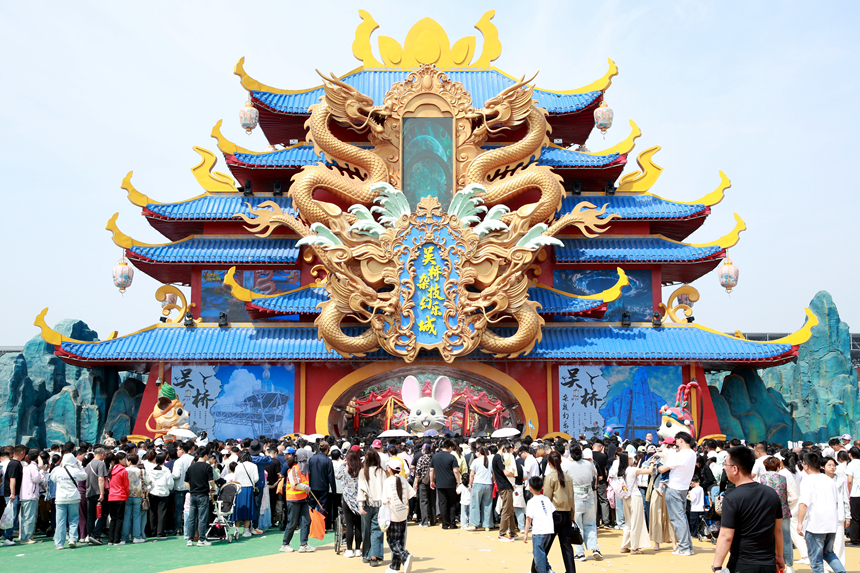 5月1日，游客在吳橋雜技幻樂(lè)城游覽。苑立偉攝